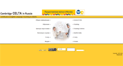 Desktop Screenshot of celta.ru